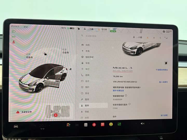 Model 3 2021 Performance高性能全轮驱动 Edition - zdjęcie 9