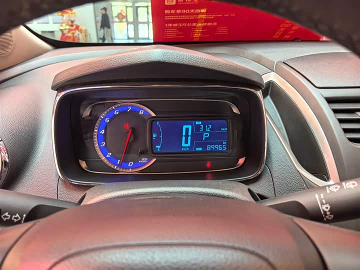 创酷 2014 1.4T 自动 2WD Luxury - zdjęcie 14