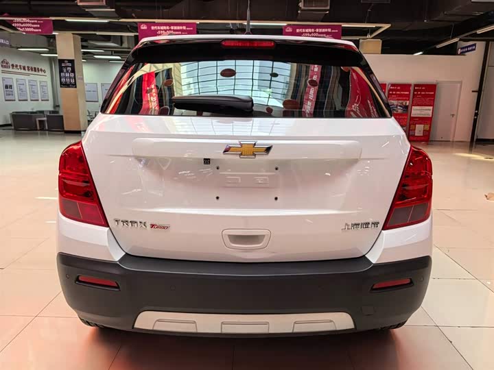 创酷 2014 1.4T 自动 2WD Luxury - zdjęcie 4