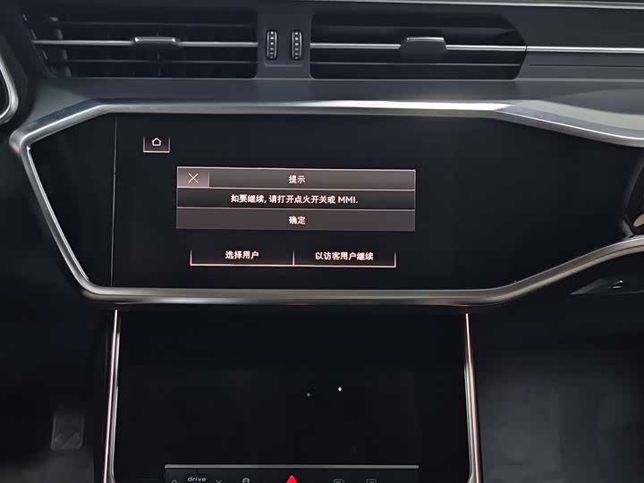 奥迪A7L 2024 45TFSI S-line 筑梦 Trim 流晶套装 - zdjęcie 8