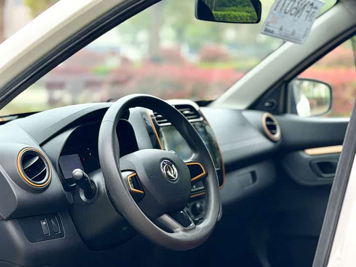 纳米EX1 2021 质享 Edition - zdjęcie 6