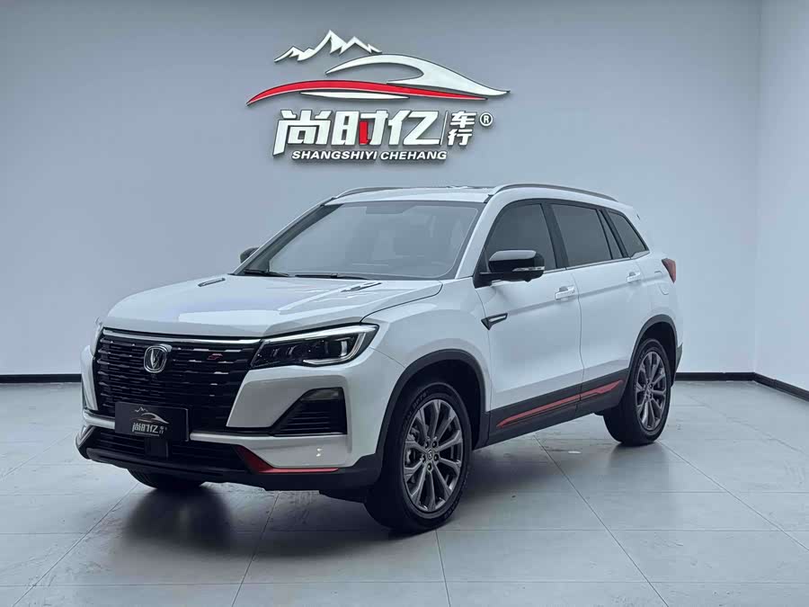 Changan CS75 2023 Enjoy 1.5T DCT Premium