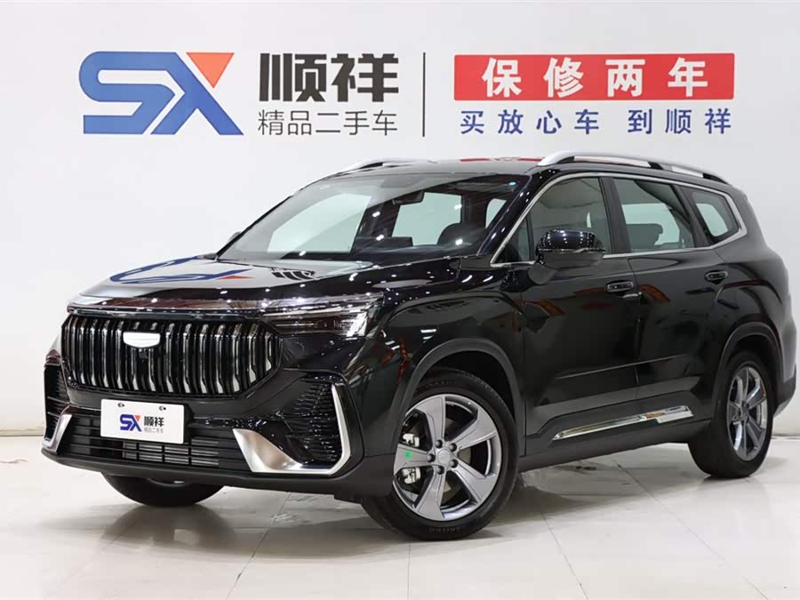 HaoYue L 2026 1.5TD DCT Happiness 5-seater