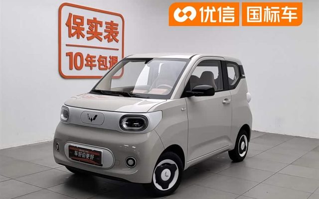 Hongguang MINIEV 2024 Third Generation 215km Youth Edition