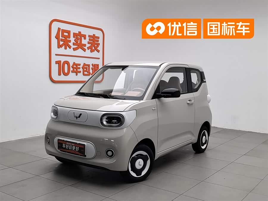 Hongguang MINIEV 2024 Third Generation 215km Youth Edition