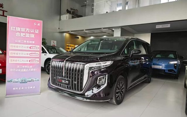 Hongqi HQ9 PHEV 2024 2.0T Four-Wheel Drive Luxury Edition