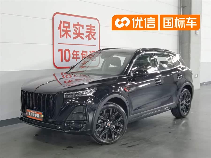 Hongqi HS5 2025 2.0T 2WD Xuan Ying