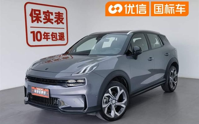 Lynk & Co 06 2023 Remix 1.5T Halo
