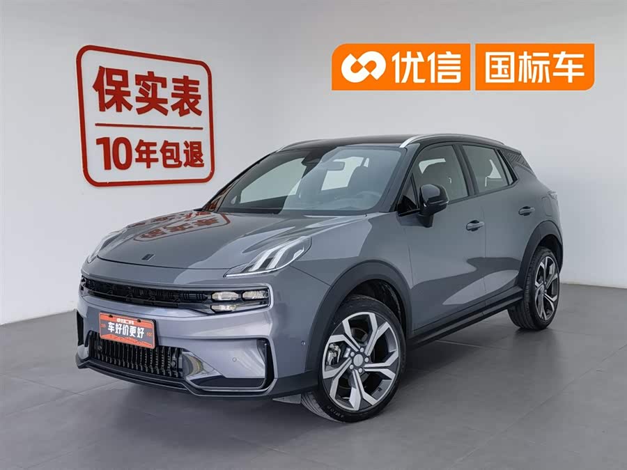 Lynk & Co 06 2023 Remix 1.5T Halo