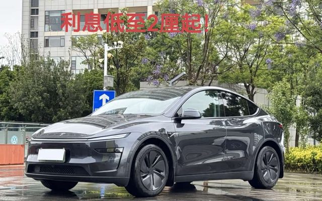 Model Y 2025 Long Range All-Wheel Drive First Edition