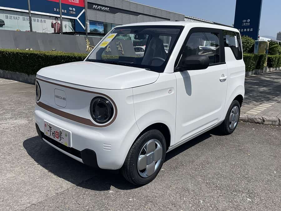 Panda Mini 200km Endurance