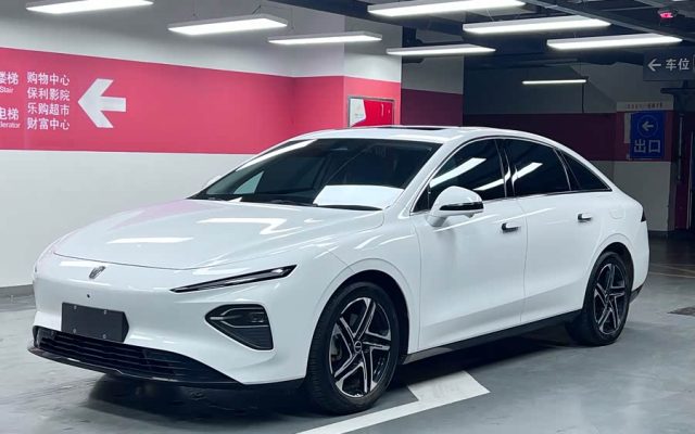 Roewe D7 2023 EV 510km RWD Flagship