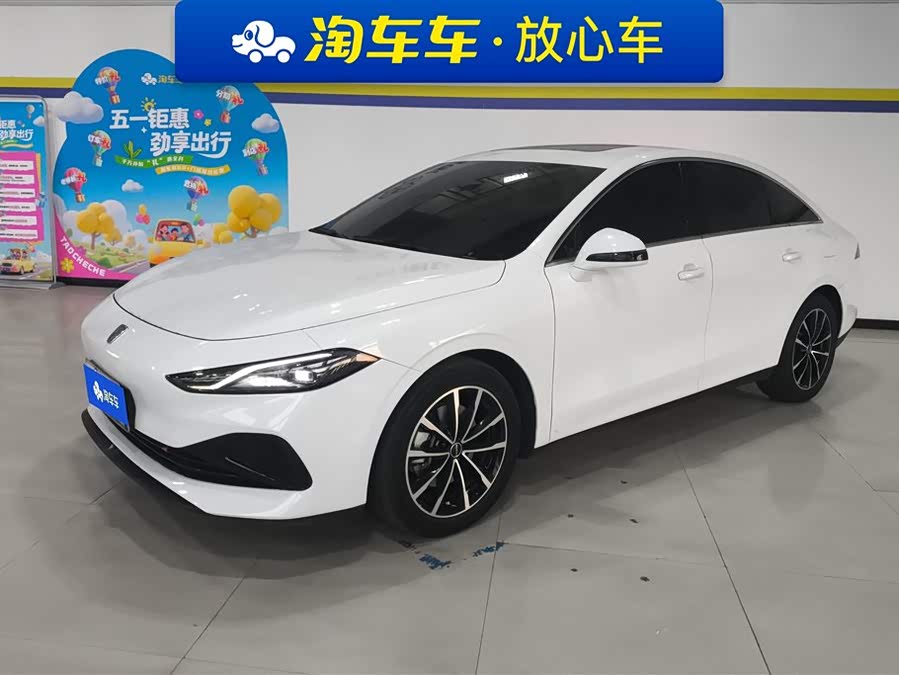 Roewe D7 2025 DMH 125km World Champion Edition