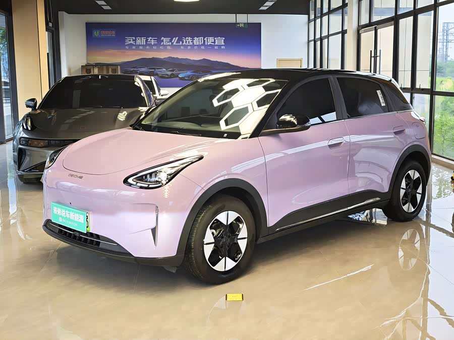 Star Wish 2025 UP 410km Exploration Edition