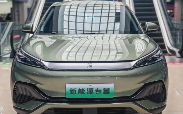 Yuan PLUS 2023 Champion Edition 510KM Leading