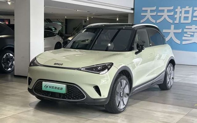 smart #1 2024 Dynamic Luxury