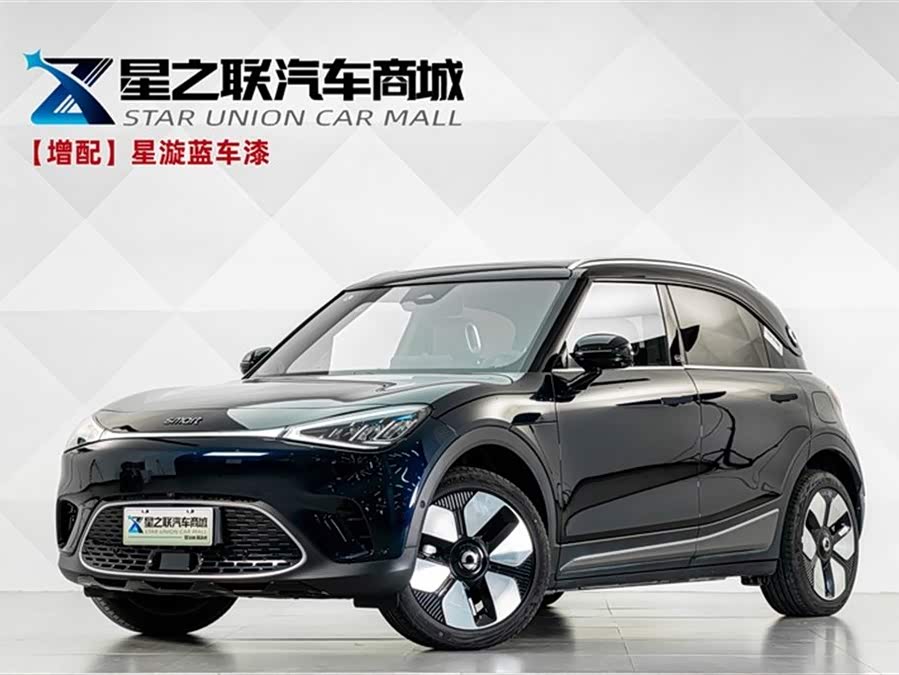 smart #1 2026 Luxury