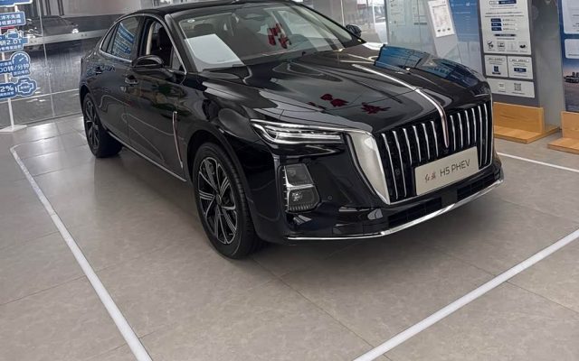 Hongqi H5 PHEV 2025 170 Super Hybrid Edition