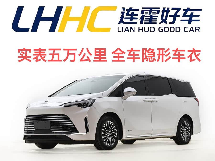 2023 2.0T 7-Seater Premium