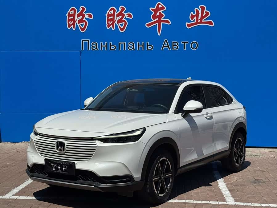 2023 Honda HR-V 1.5L CVT Technology Edition
