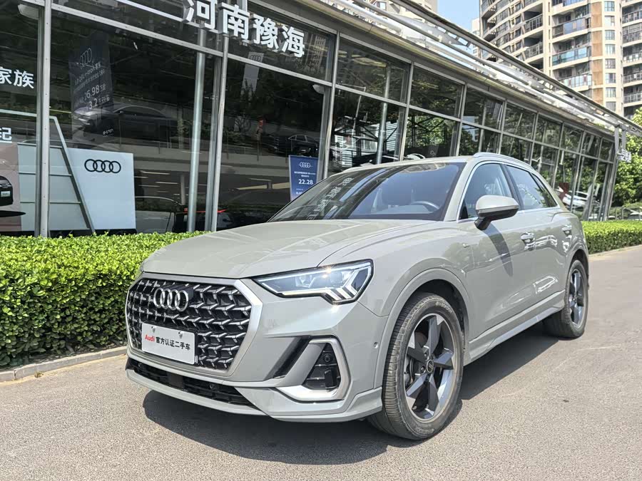 Audi Q3 2024 35 TFSI Fashion Dynamic Edition