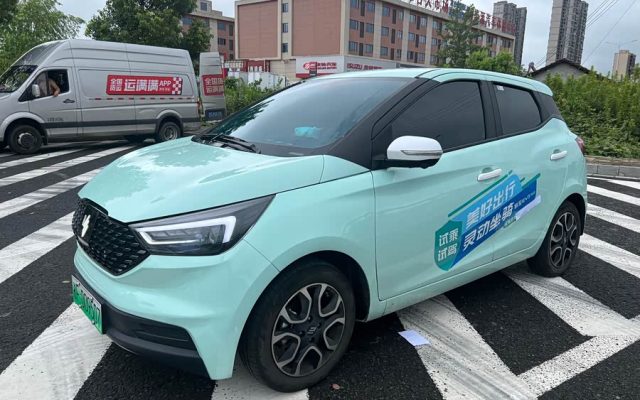 Easy EV3 2025 Plus 330KM Luxury