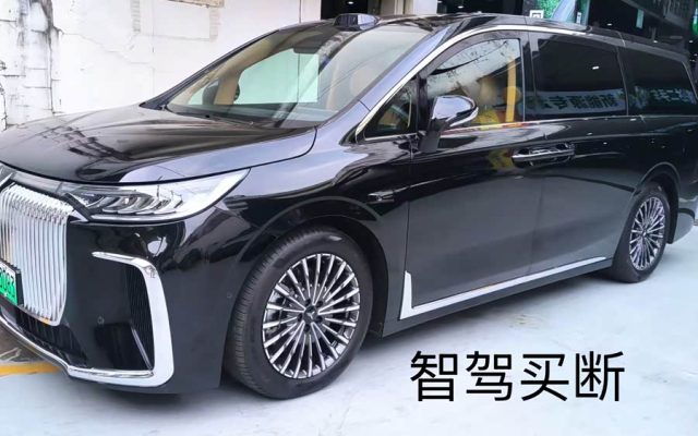 Lantu Dreamer 2026 PHEV Qiankun Ultra