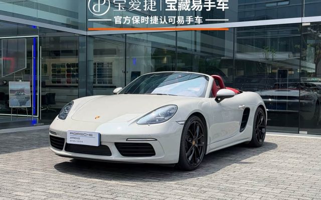 Porsche 718 2023 Boxster Style Edition 2.0T