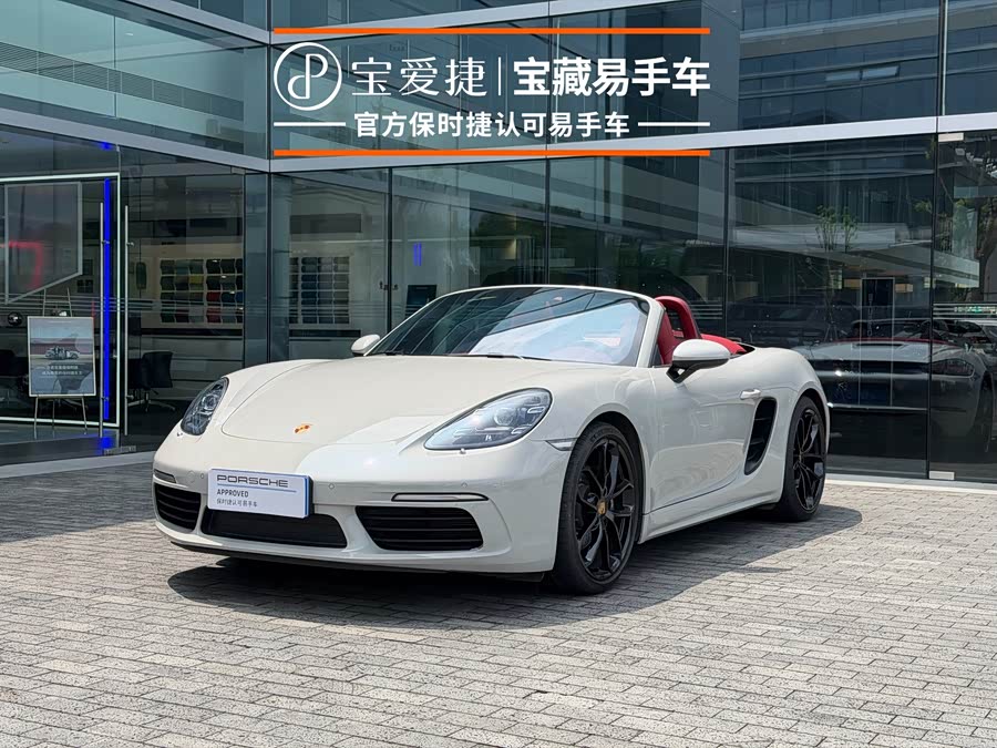 Porsche 718 2023 Boxster Style Edition 2.0T