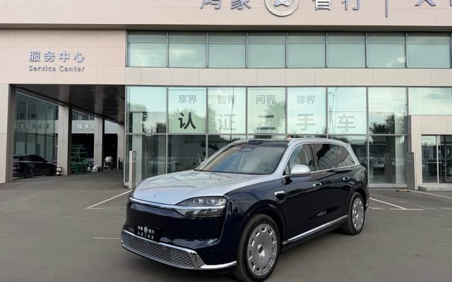 Wenjie M9 2026 2WD Extended Range Ultra 6-Seater