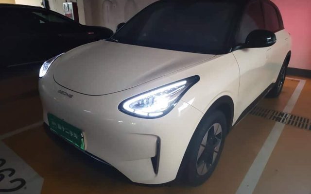 Xingyuan 2025 310km Dream Edition