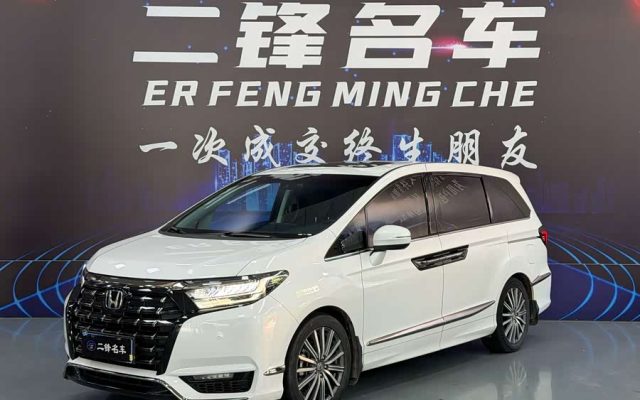 Ailisen 2022 2.0L e:HEV Luxury Edition