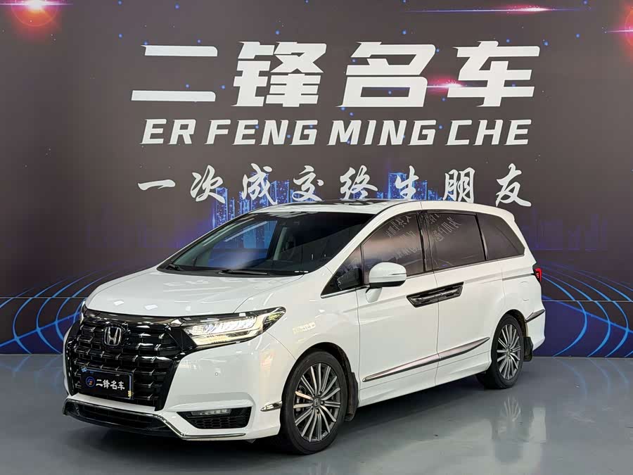 Ailisen 2022 2.0L e:HEV Luxury Edition