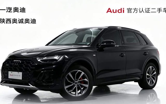 Audi Q5L 2024 40 TFSI Luxury Dynamic Edition