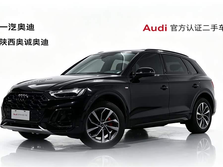 Audi Q5L 2024 40 TFSI Luxury Dynamic Edition