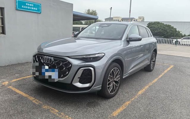 Audi Q5L 2026 2.0T Exclusive Edition