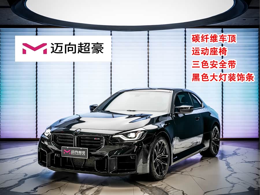 BMW M2 2024 M2