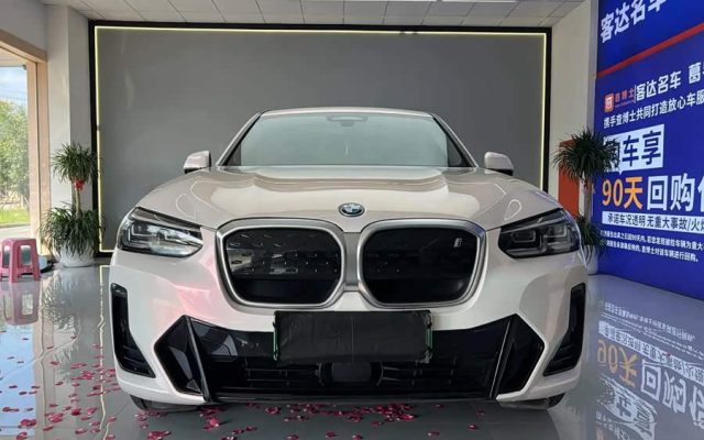 BMW iX3 2024 Leading Edition