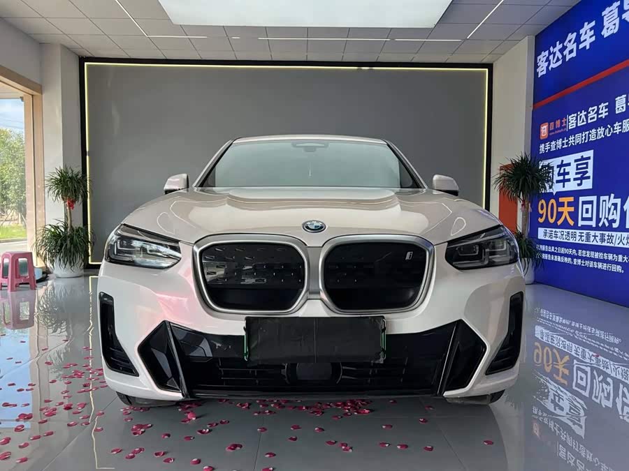BMW iX3 2024 Leading Edition