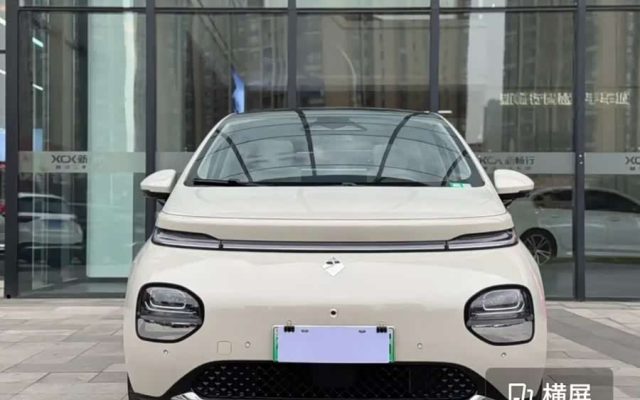 Baojun Cloud 2023 460 Max Lingxi