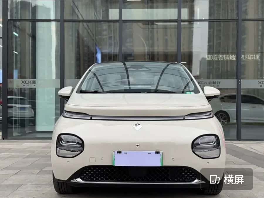 Baojun Cloud 2023 460 Max Lingxi