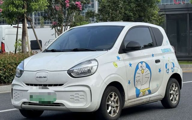 CLEVER 2022 311km Energy Bubble Edition