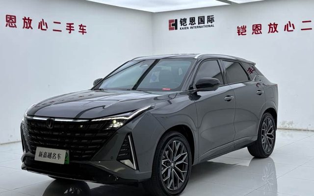 Changan UNI-Z New Energy 2025 Smart New Blue Whale 125km Battleship+