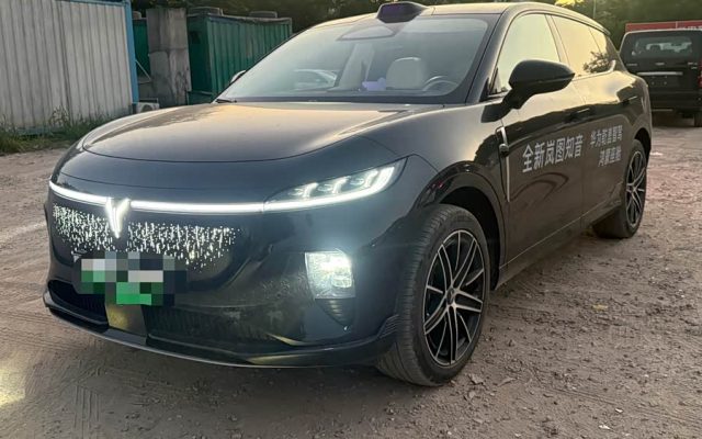 Lantu Zhiyin 2025 4WD Qiankun