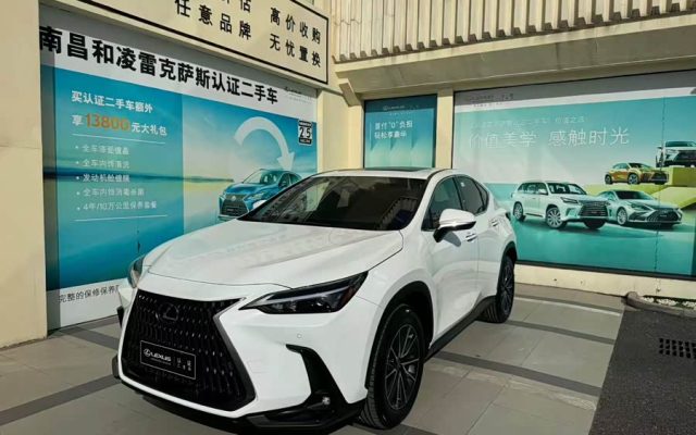 Lexus NX 2025 200 FUN