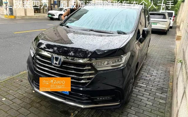 Odyssey 2.0L e:HEV Sharp Enjoy
