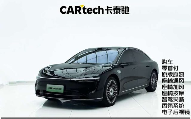 Xiangjie S9 2025 Range Extender Max+