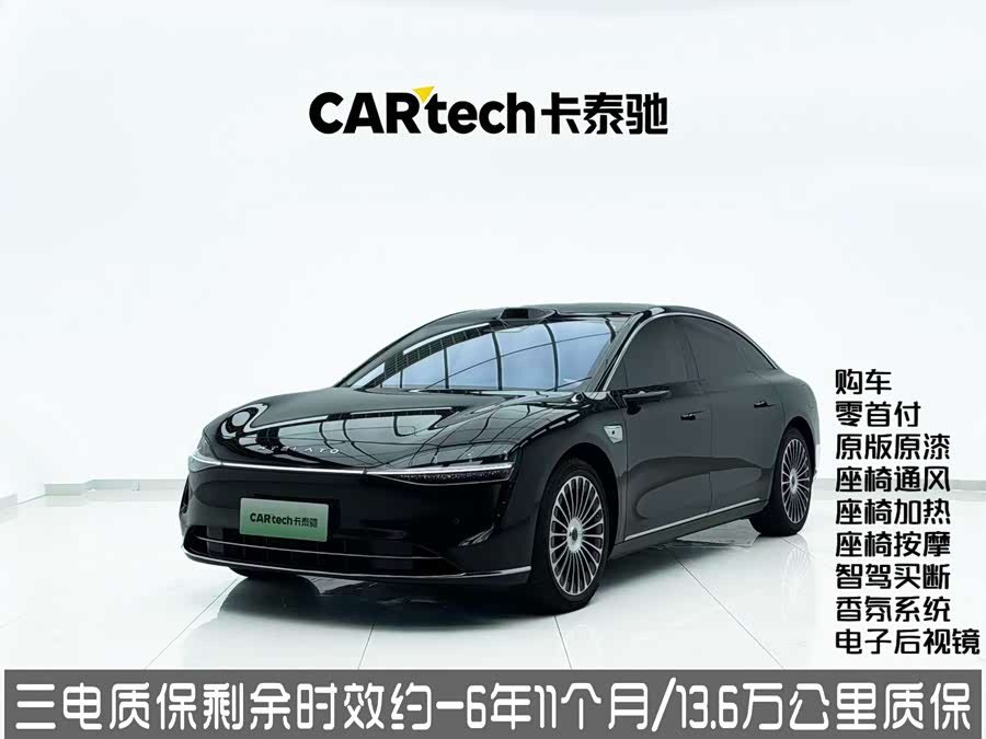 Xiangjie S9 2025 Range Extender Max+