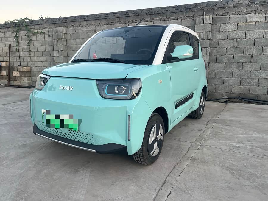 Yuanbao 2022 Luxury