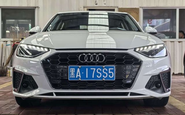 Audi A4L 2023 40 TFSI Fashion Dynamic Edition